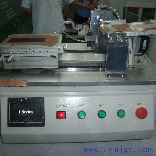 Zhongyu Precise mold precise plastic combination machine