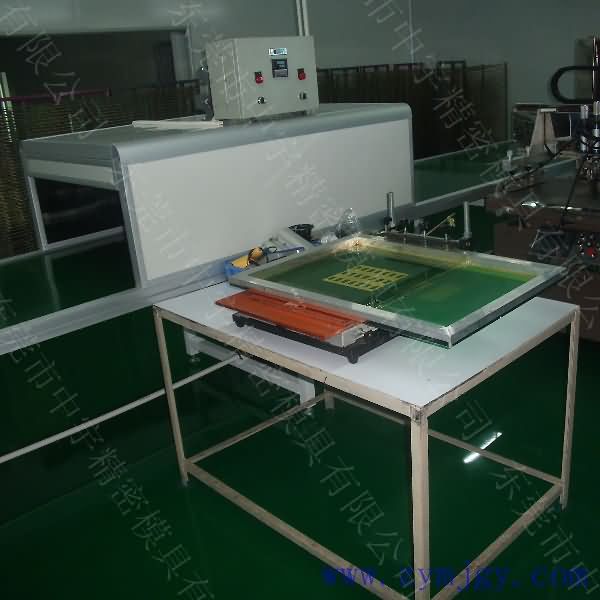 Zhongyu Precise mold silk printing workshop