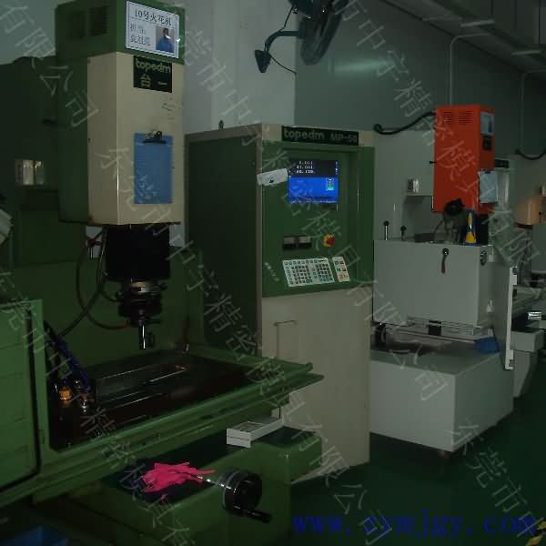 Zhongyu precise mold EDM workshop