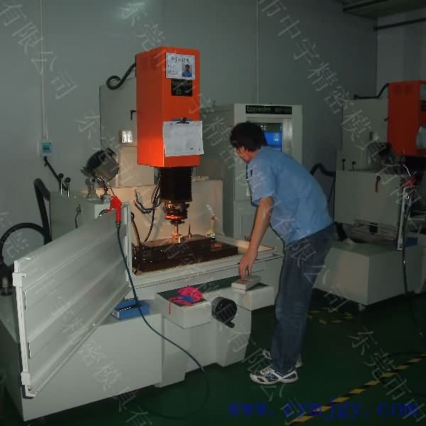 Zhongyu precise mold EDM the machine 2