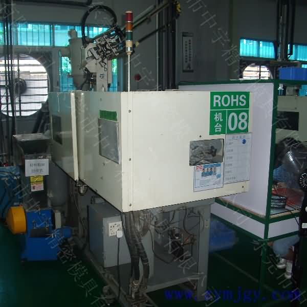 Zhongyu precise mold Sumitomo injection molding machine