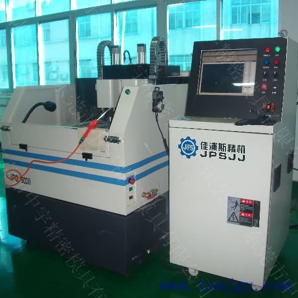 Zhongyu precise mold the high-speed carving processing