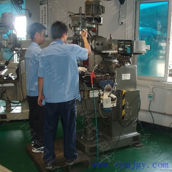 Milling machine