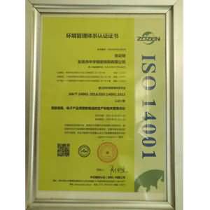 ISO 14001